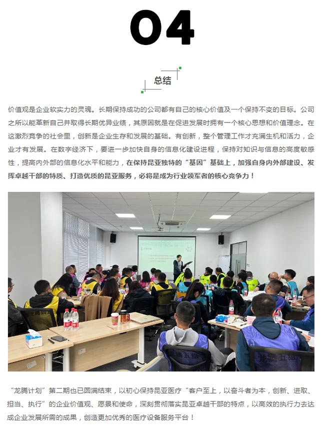 中国尊龙集团官方网站