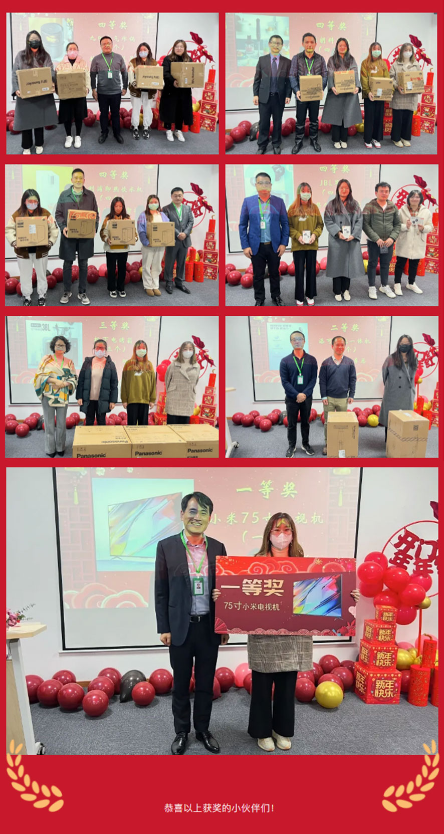 中国尊龙集团官方网站