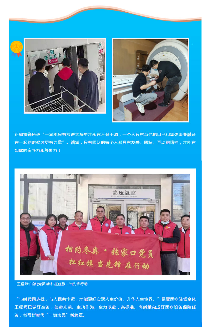 中国尊龙集团官方网站