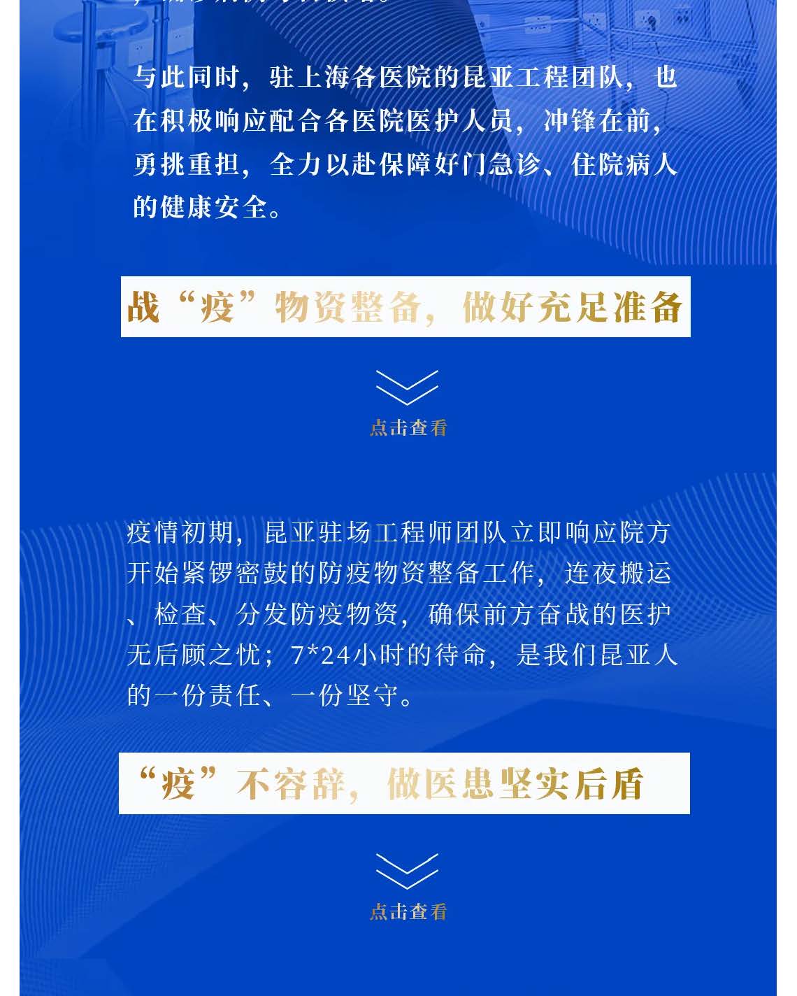 中国尊龙集团官方网站
