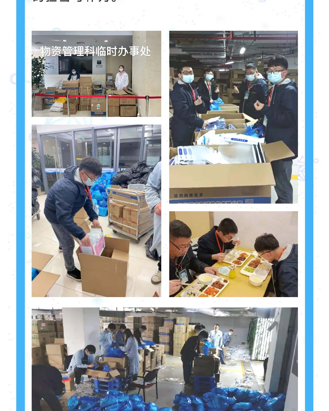 中国尊龙集团官方网站