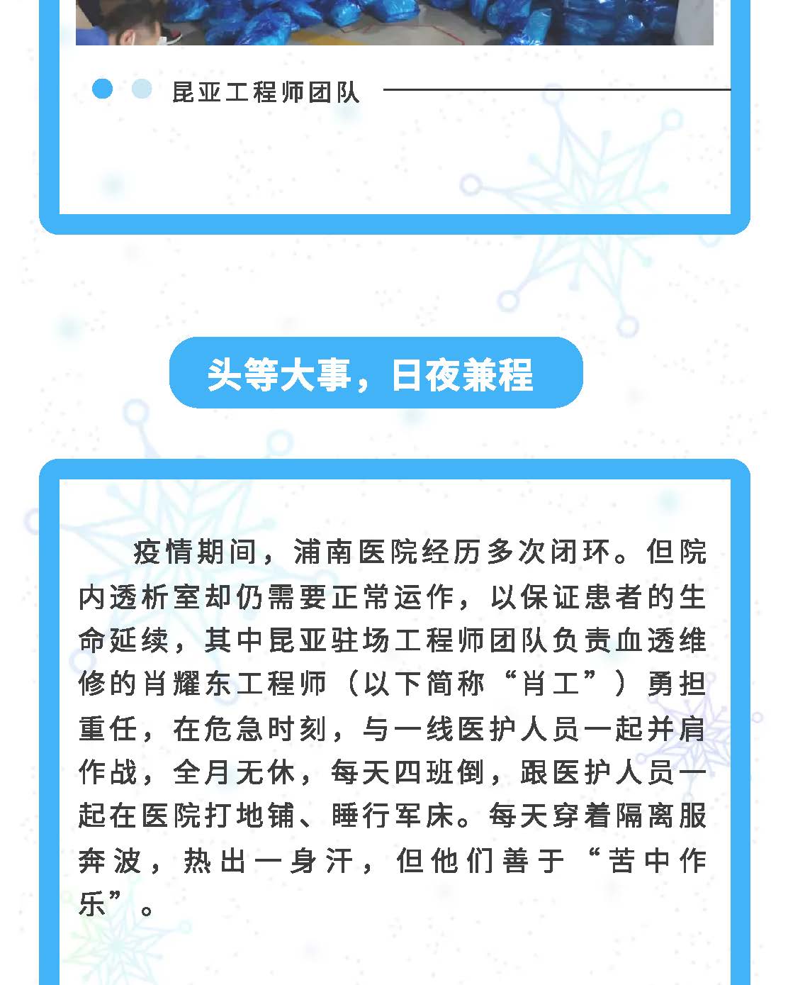 中国尊龙集团官方网站