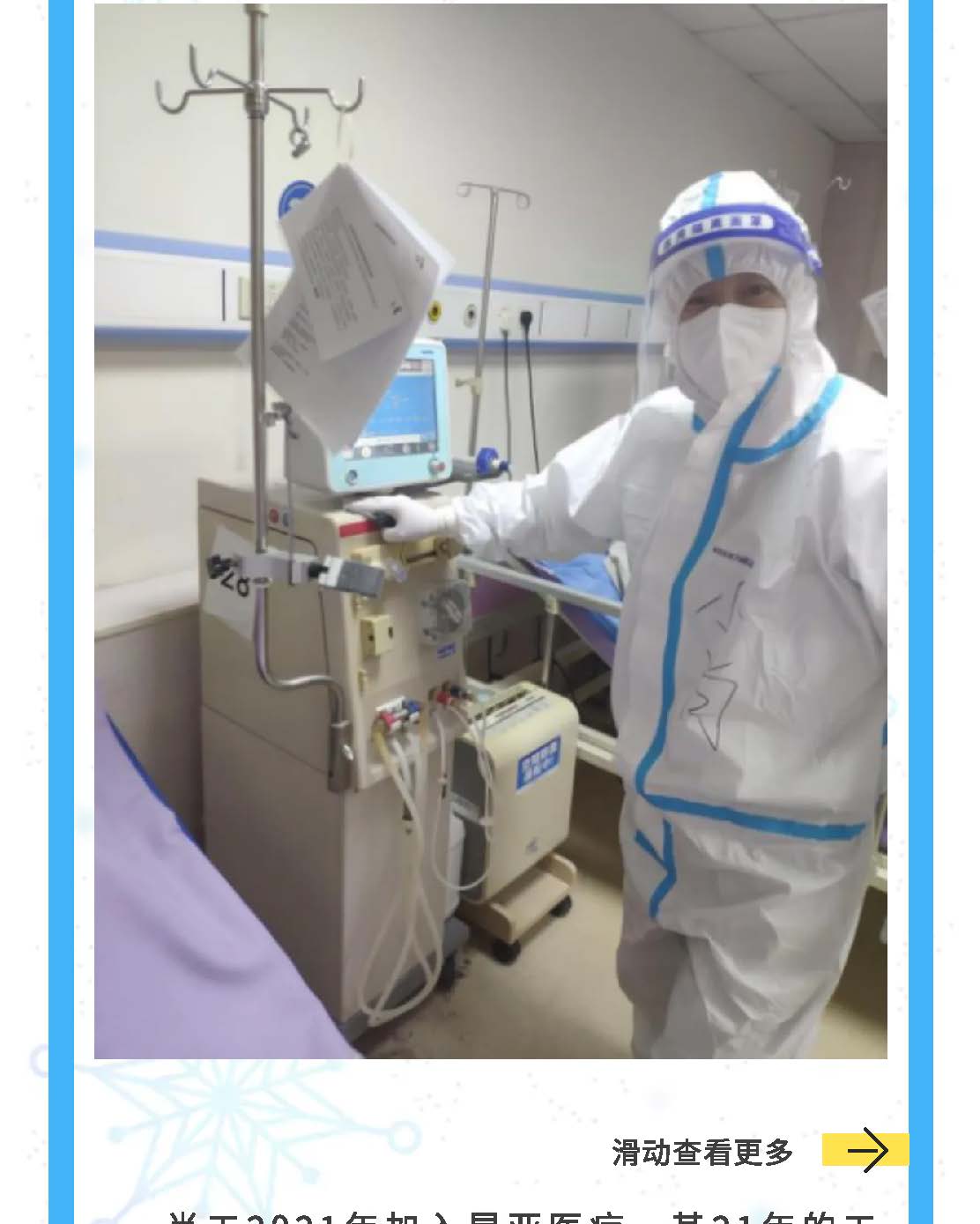 中国尊龙集团官方网站