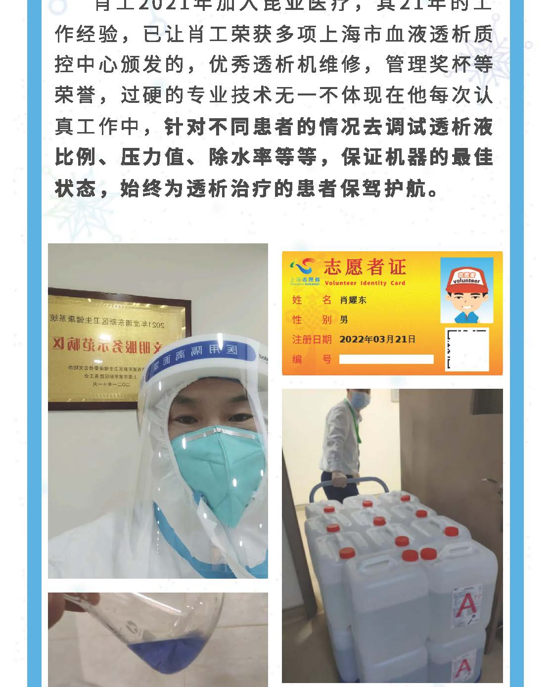 中国尊龙集团官方网站