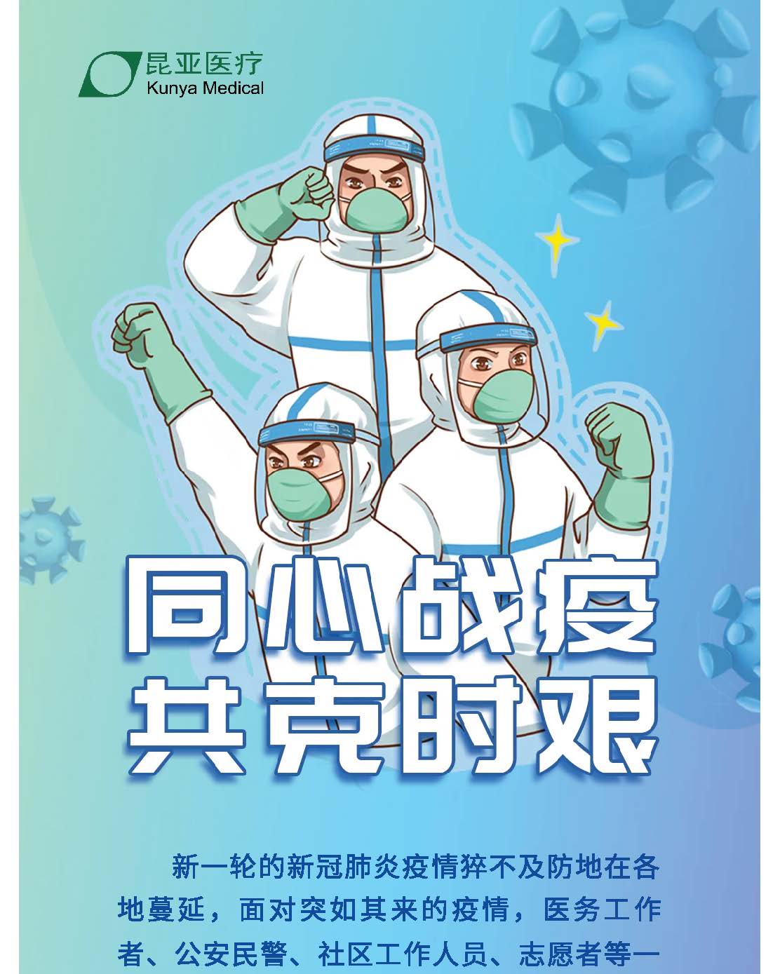 中国尊龙集团官方网站