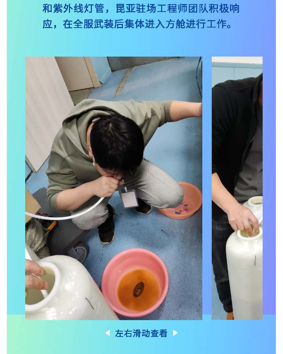 中国尊龙集团官方网站