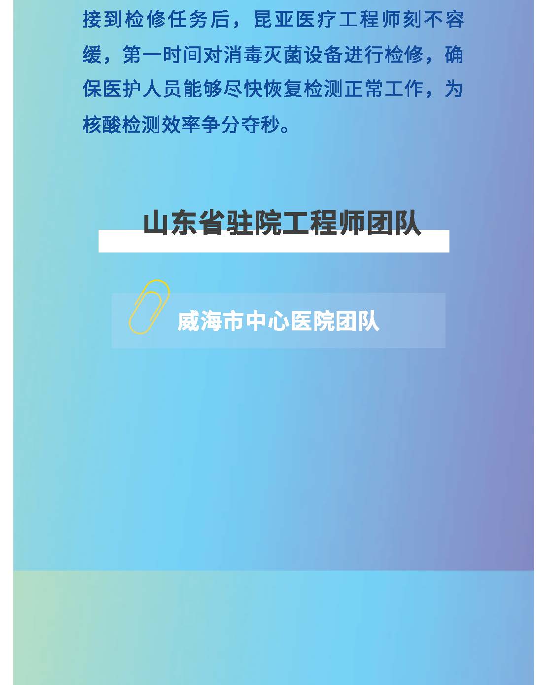中国尊龙集团官方网站