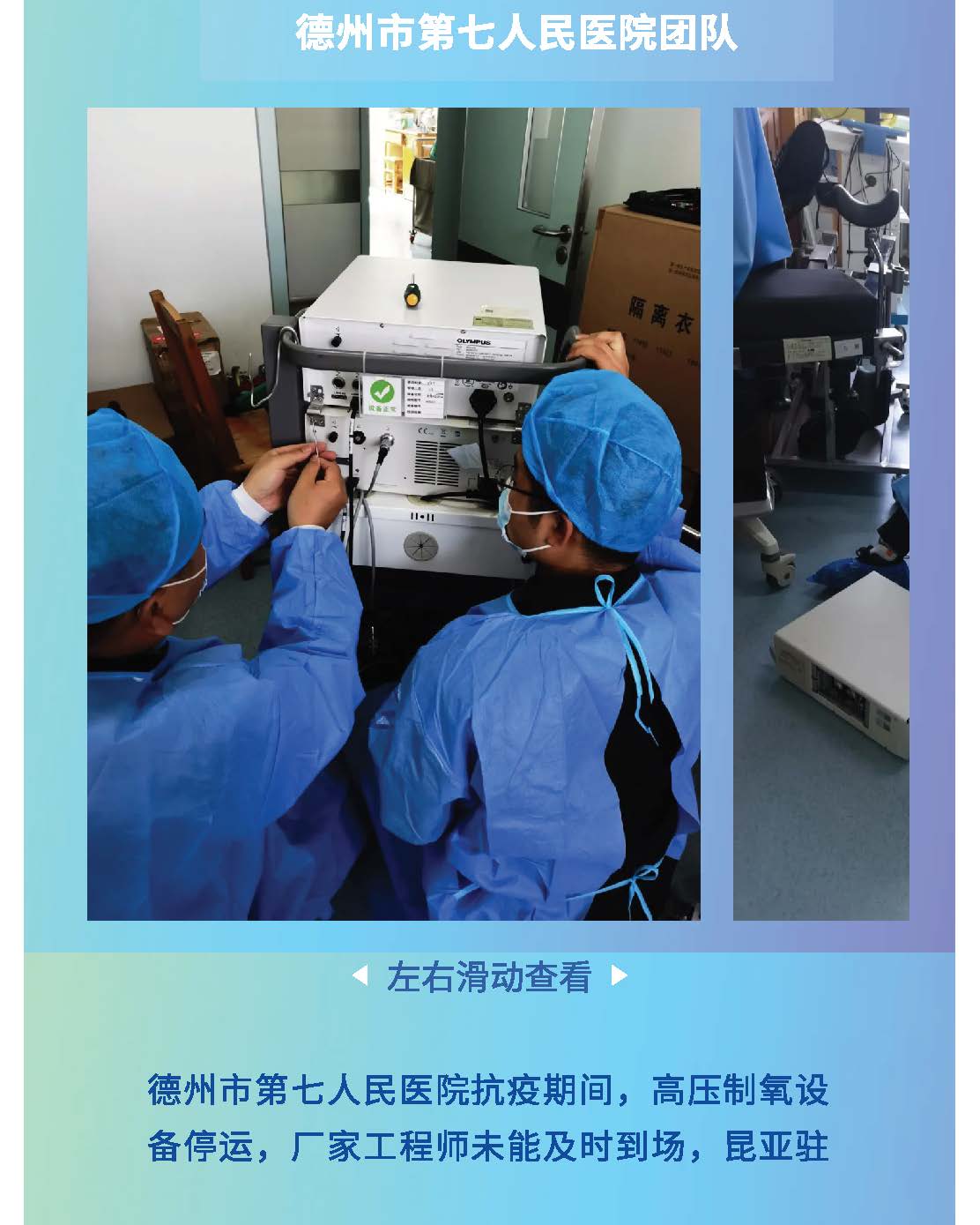 中国尊龙集团官方网站