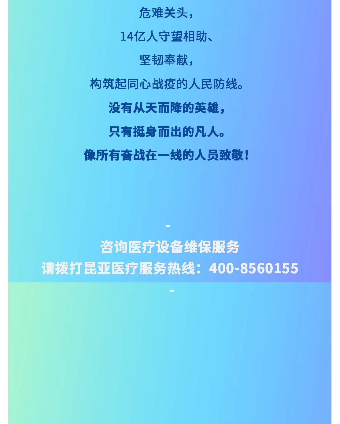 中国尊龙集团官方网站