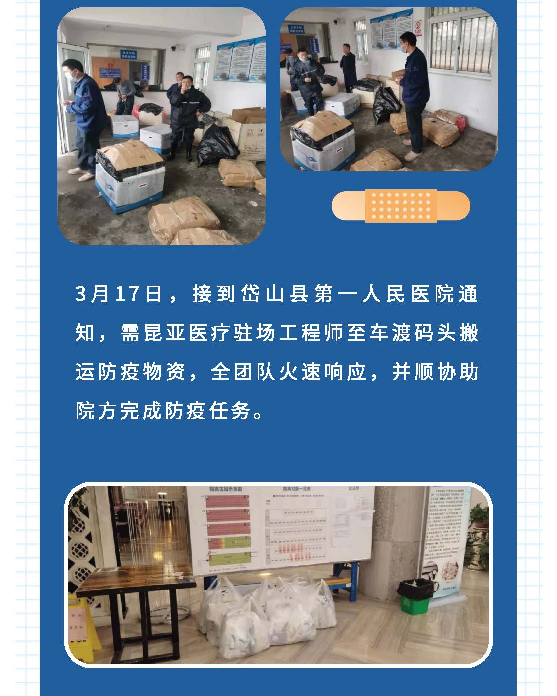 中国尊龙集团官方网站