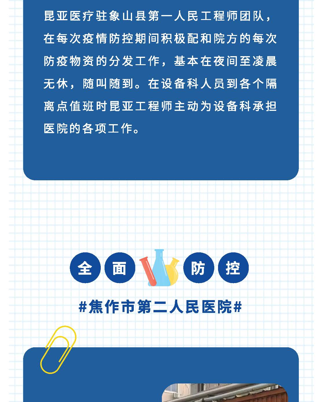 中国尊龙集团官方网站