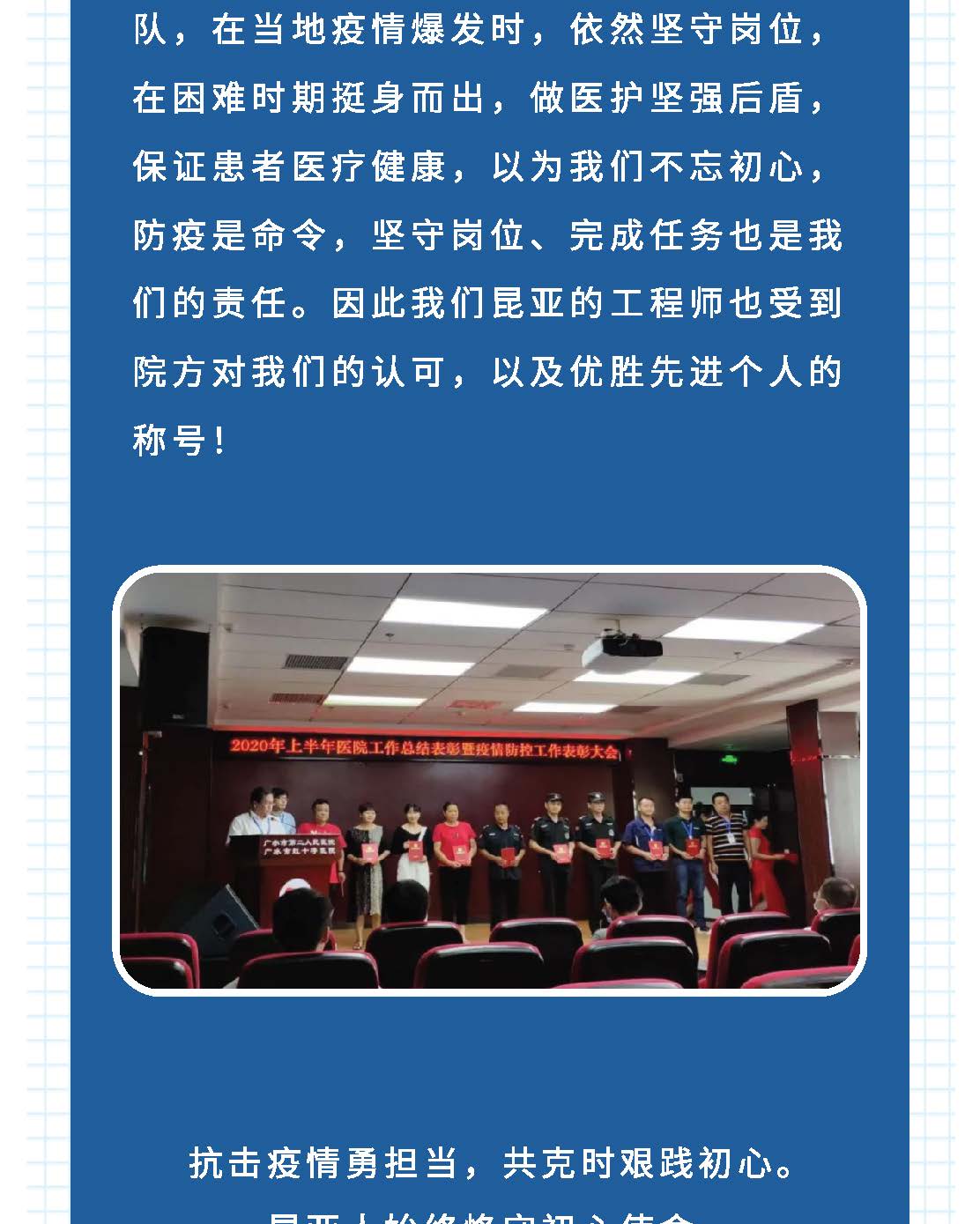 中国尊龙集团官方网站