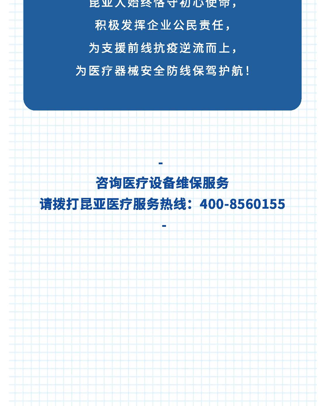 中国尊龙集团官方网站