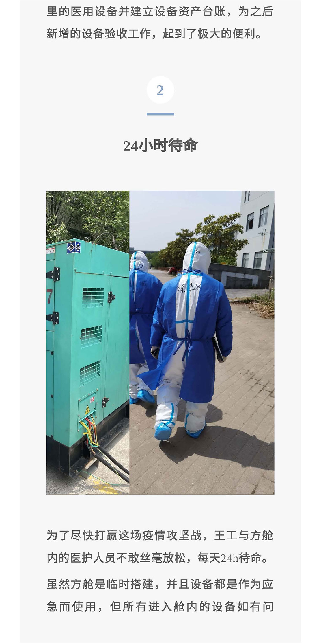 中国尊龙集团官方网站