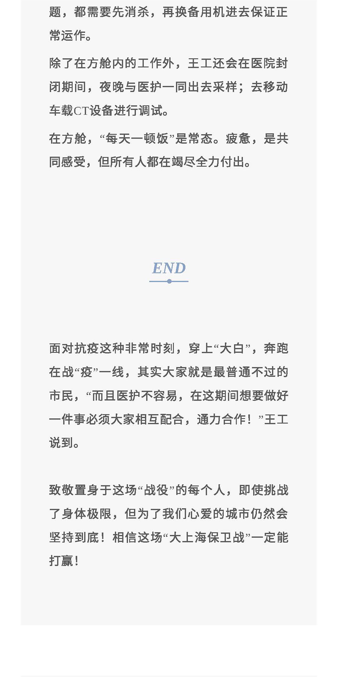 中国尊龙集团官方网站