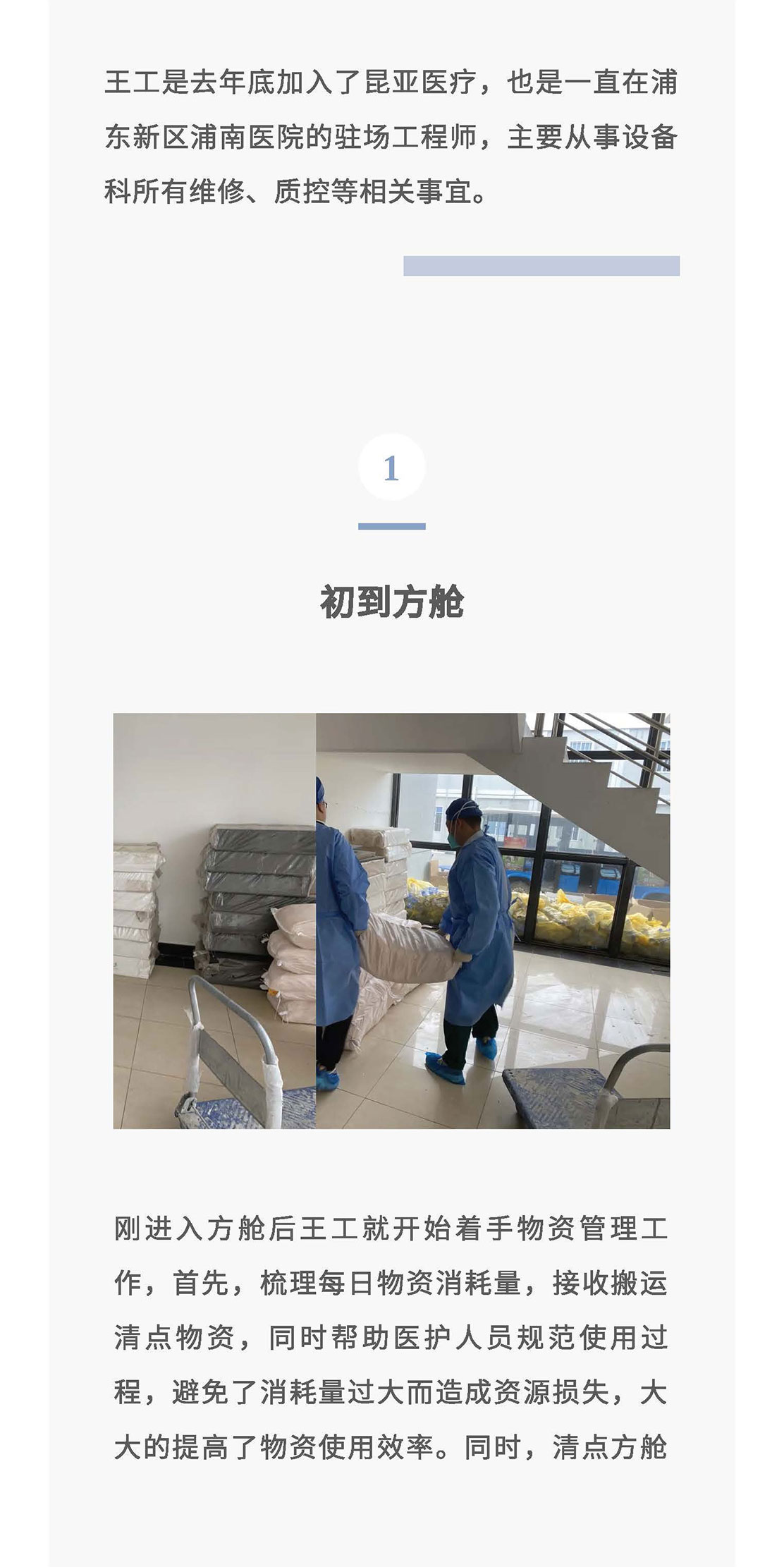 中国尊龙集团官方网站