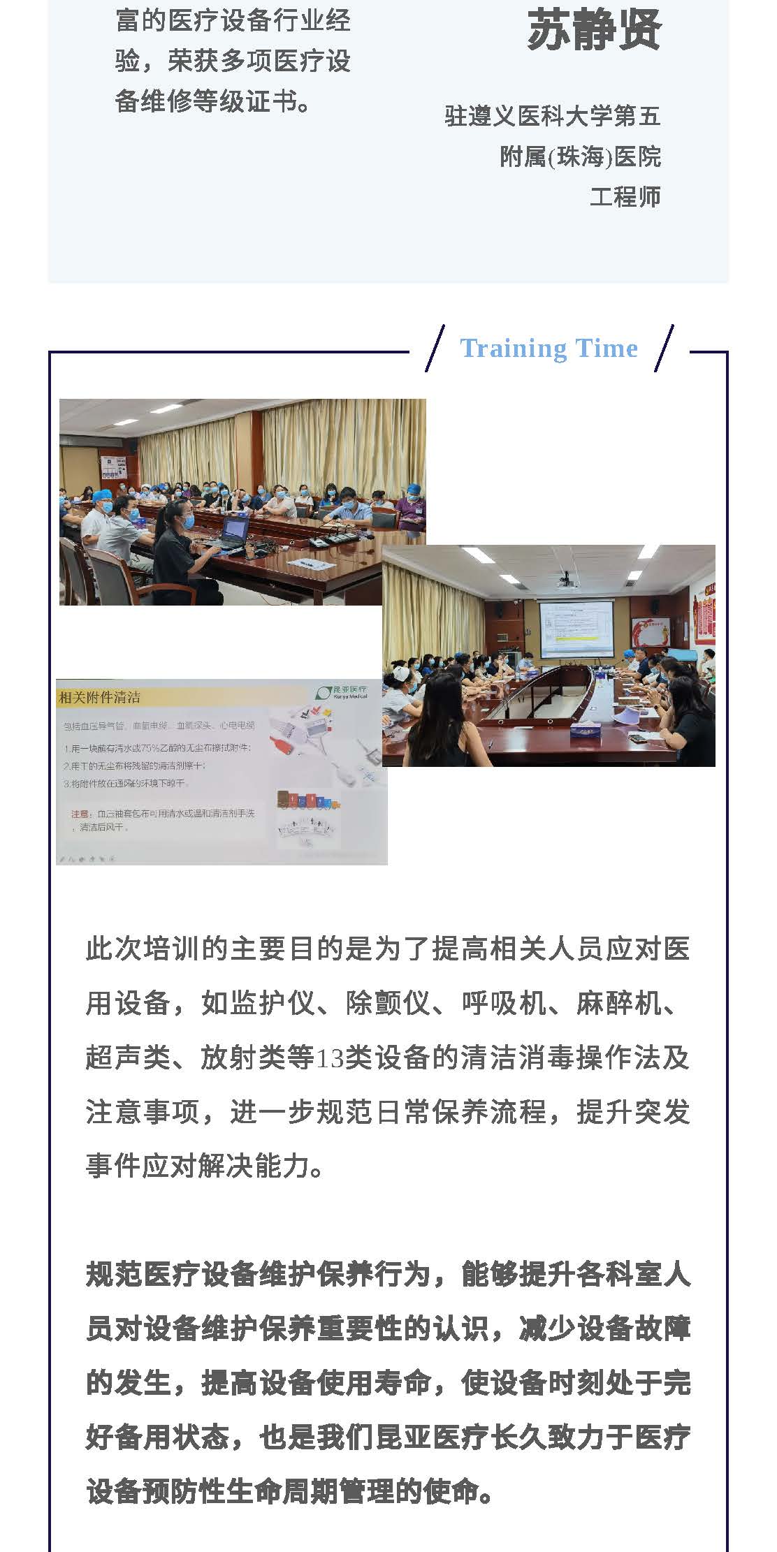 中国尊龙集团官方网站