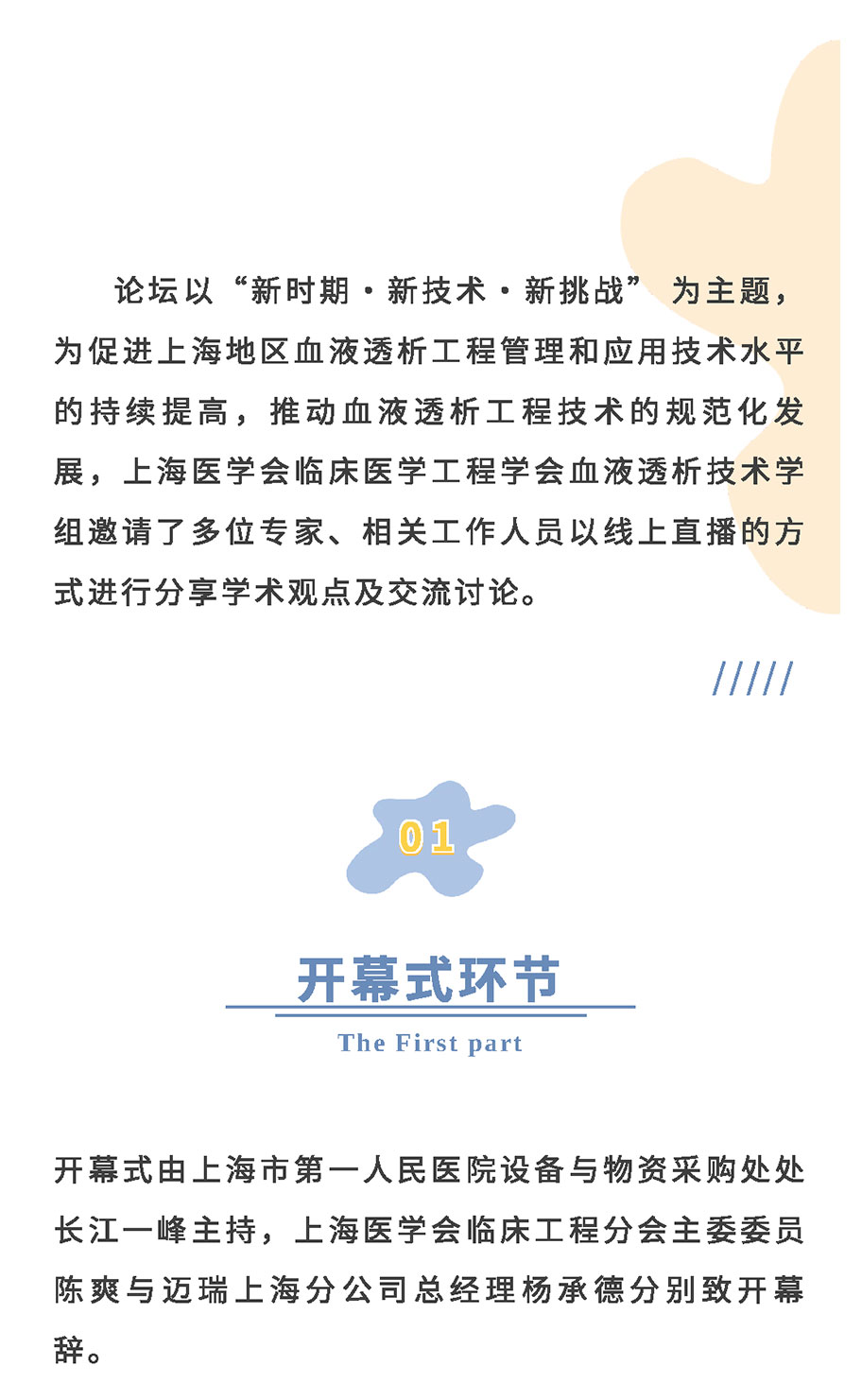 中国尊龙集团官方网站