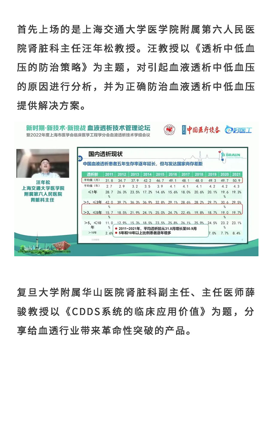 中国尊龙集团官方网站