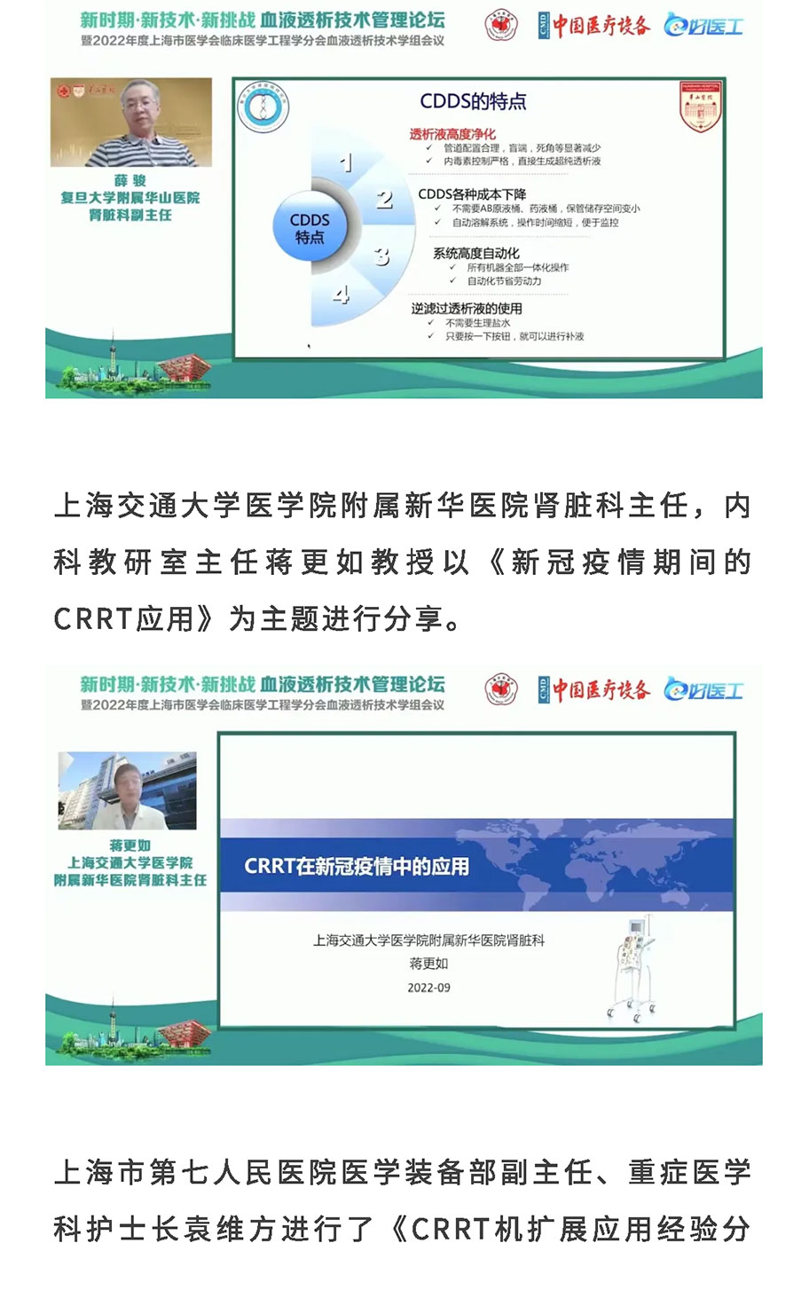 中国尊龙集团官方网站