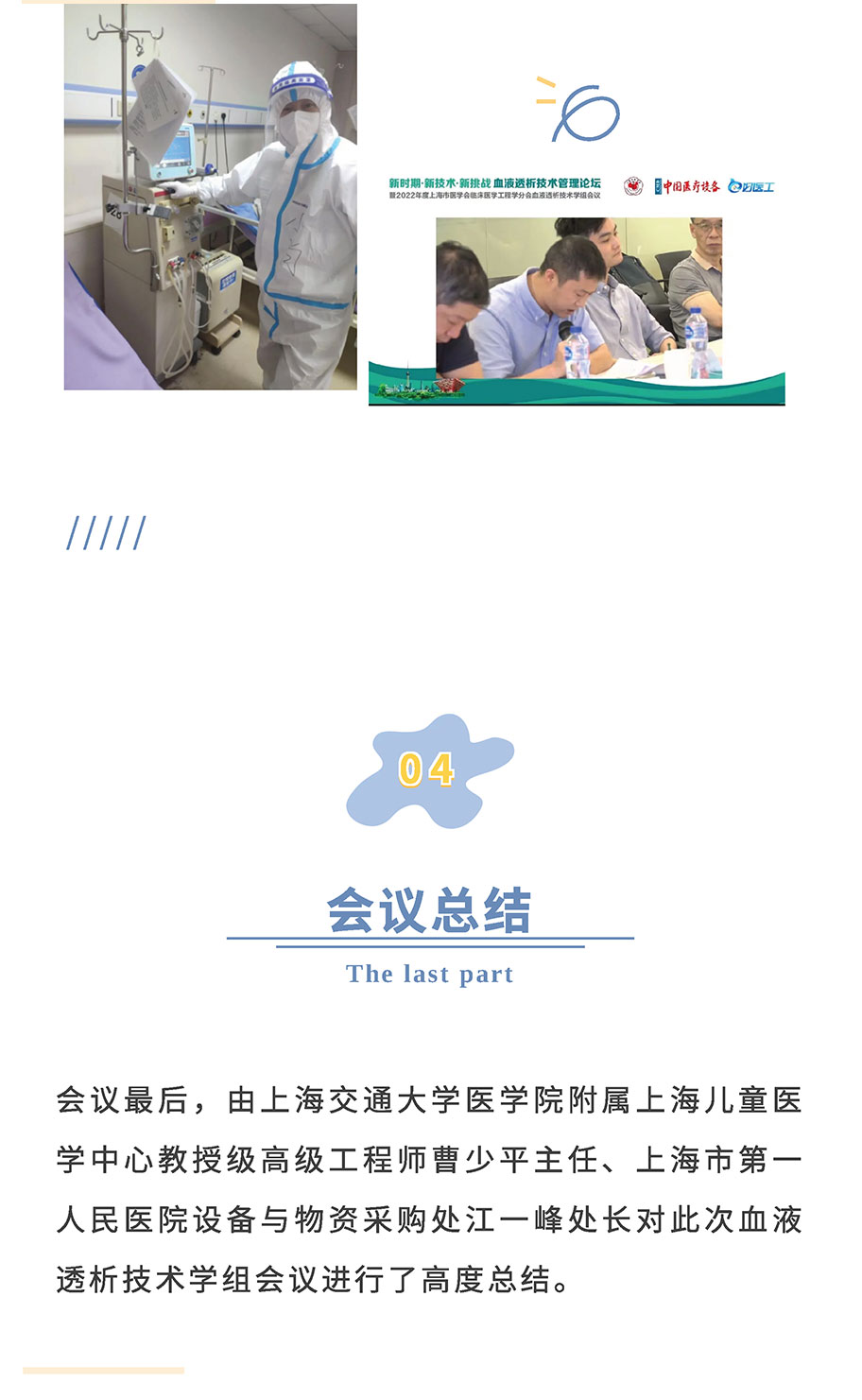 中国尊龙集团官方网站