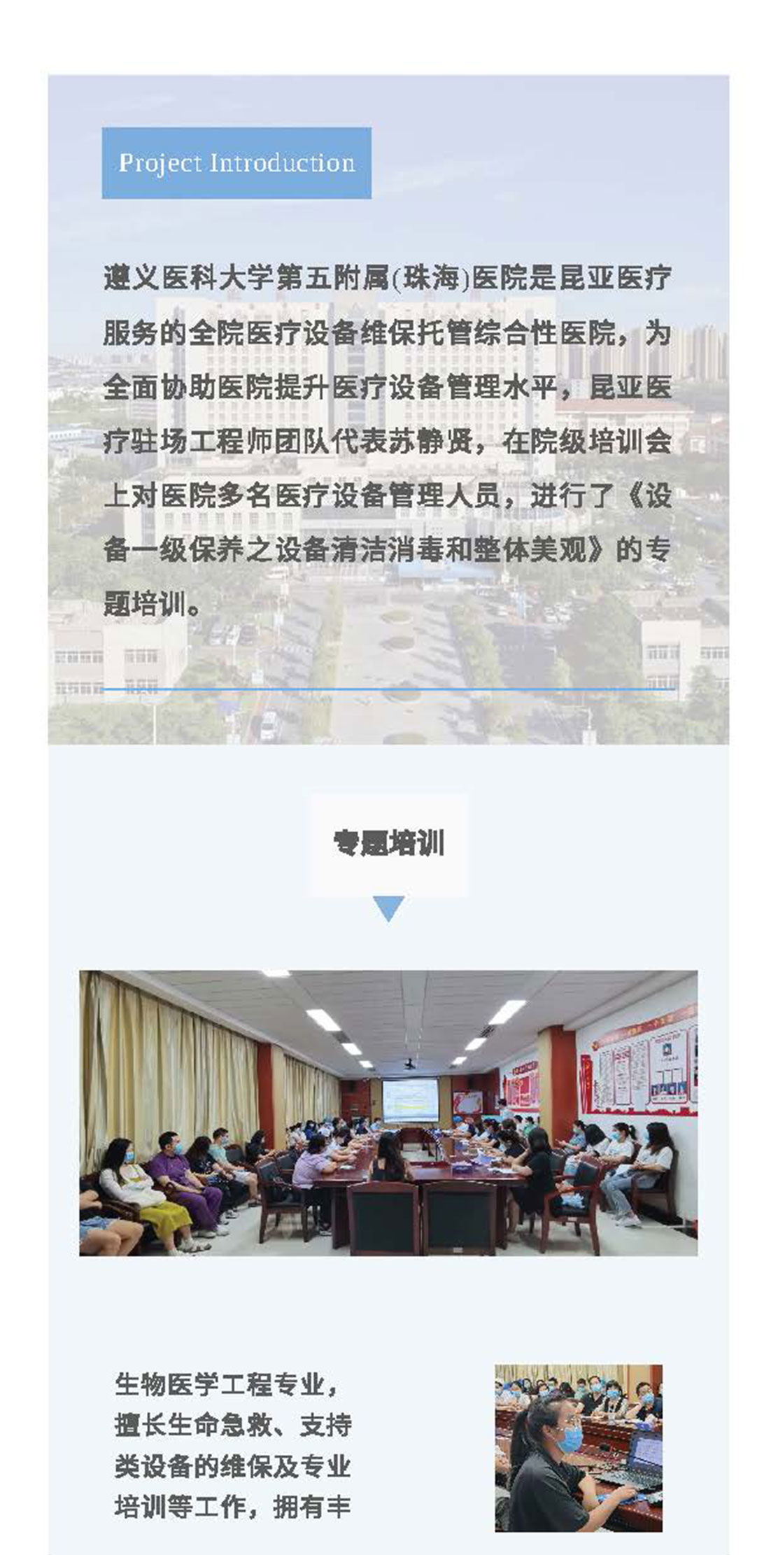 中国尊龙集团官方网站