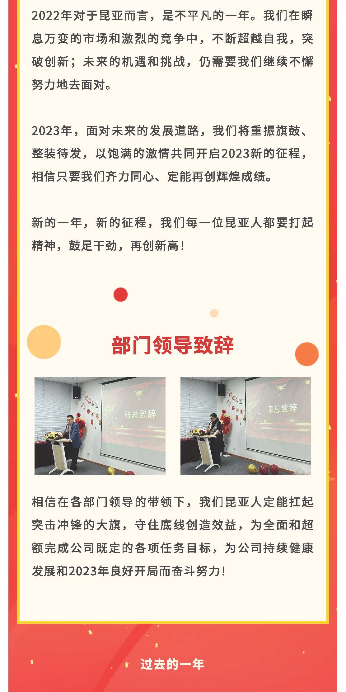 中国尊龙集团官方网站