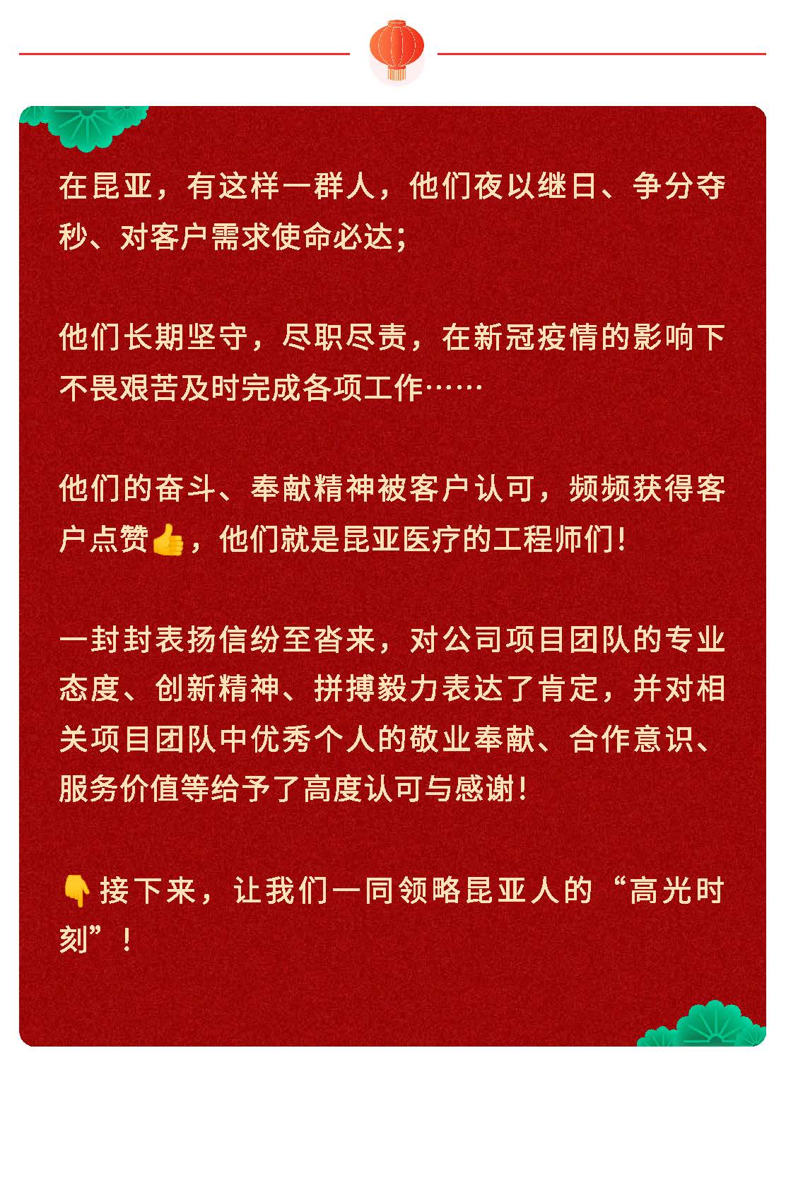 中国尊龙集团官方网站
