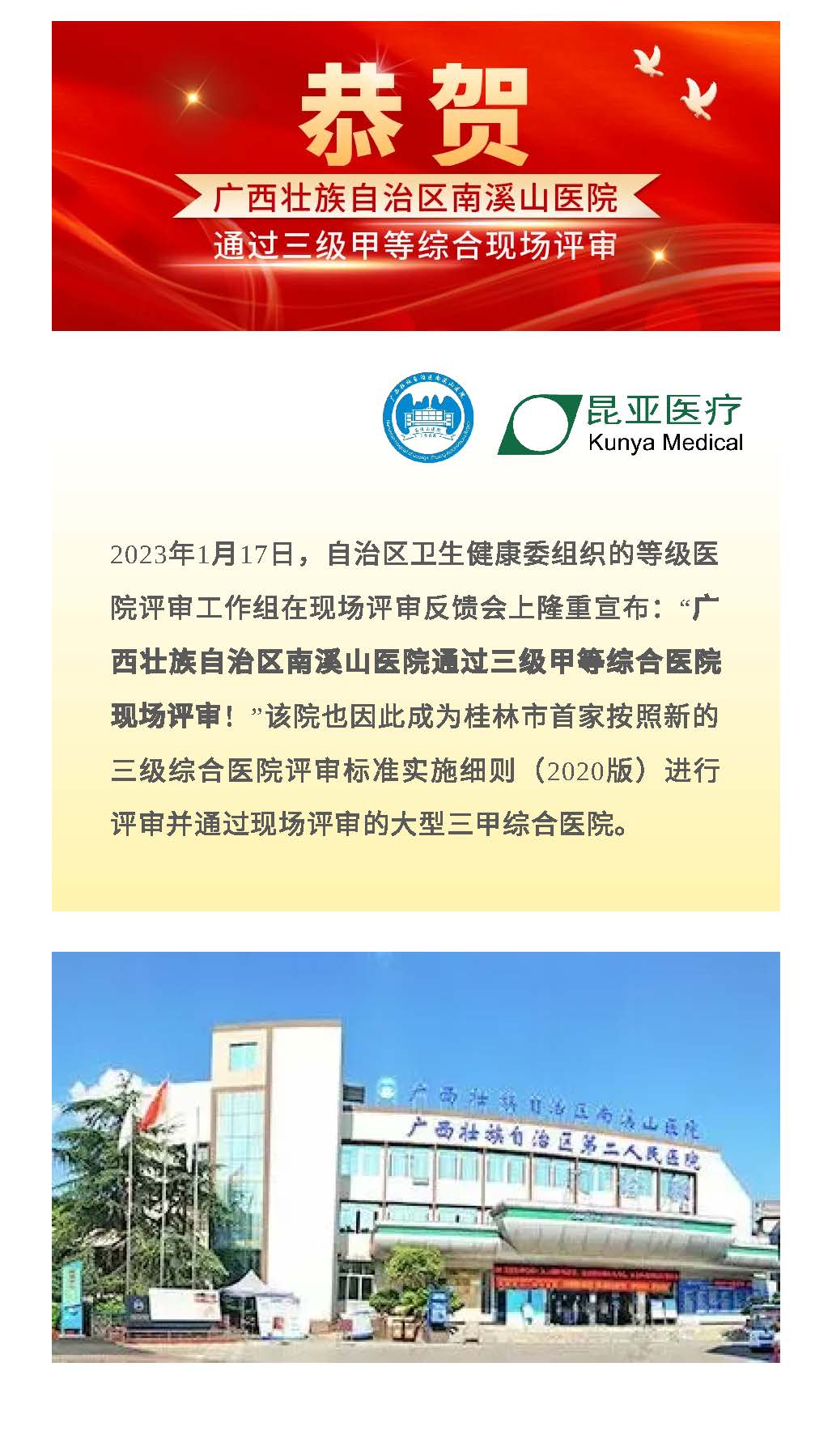 中国尊龙集团官方网站