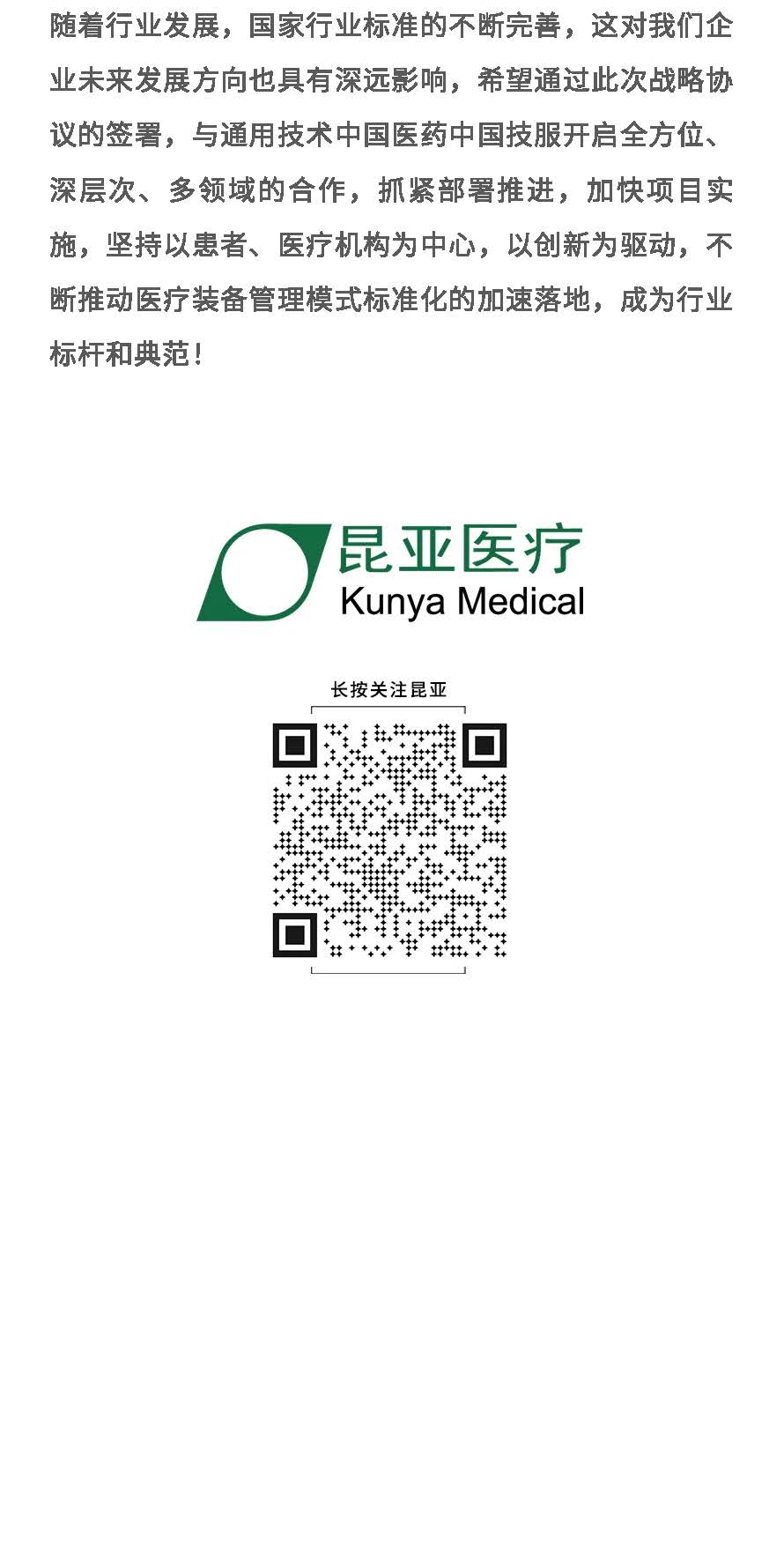 中国尊龙集团官方网站