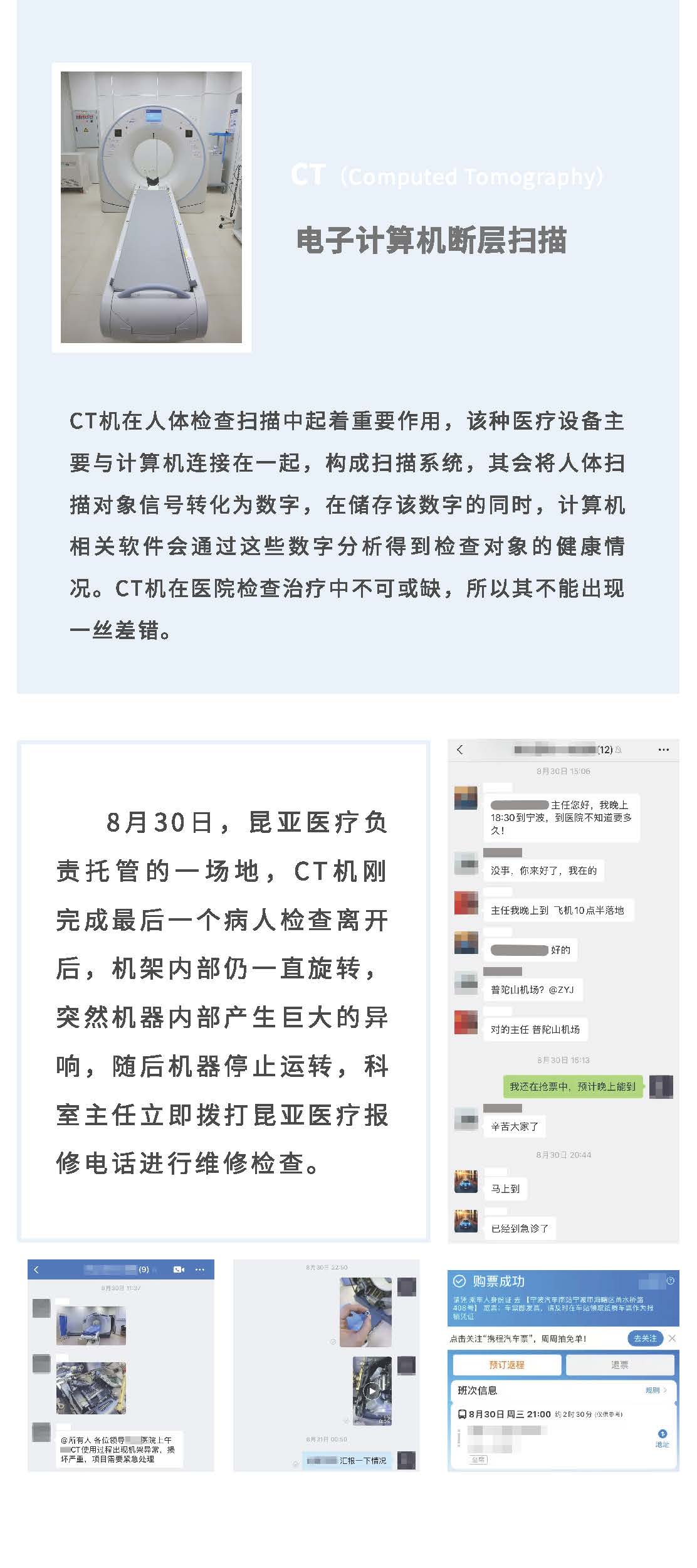 中国尊龙集团官方网站