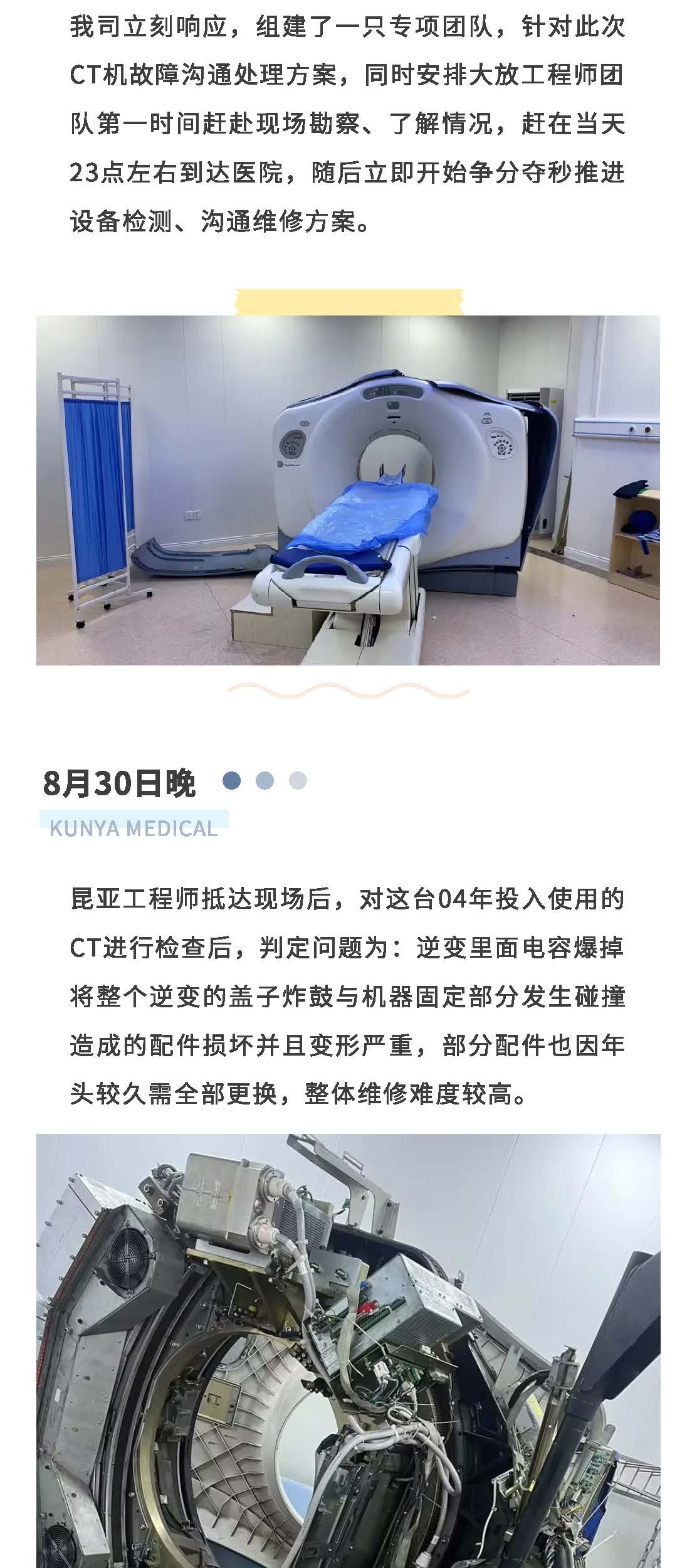 中国尊龙集团官方网站