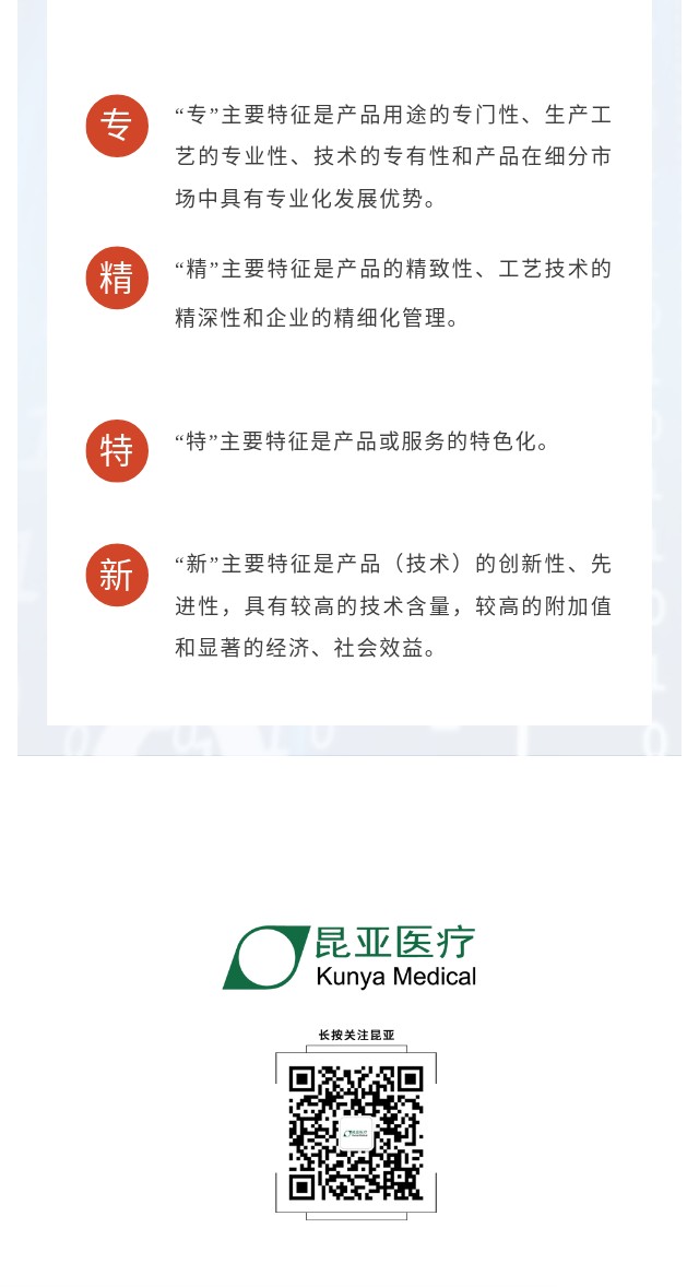 中国尊龙集团官方网站