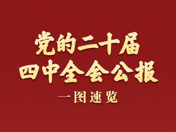 thumb_570_428_20251124032326304